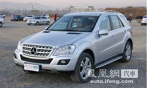 ml3奔驰最新报价_ml300汽车报价