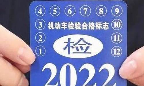 汽车年审新规定2021年_汽车年审新规定