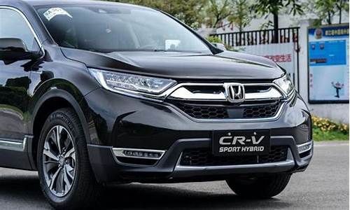 crv汽车报价及图片_crv汽车