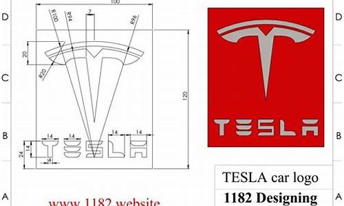 特斯拉标志尺寸_特斯拉车标尺寸