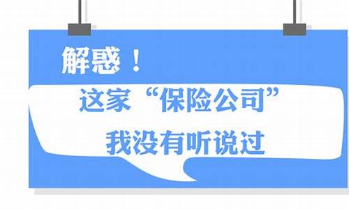 普力马汽车保险靠谱吗_普力马车型