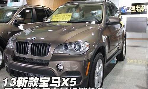 2013新款宝马320li_13年宝马320i