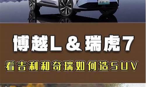 15万suv汽车报价_15万suv报价及图片大全